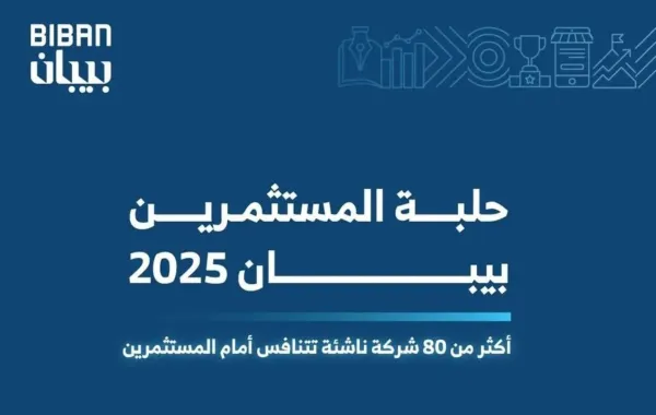 ملتقى