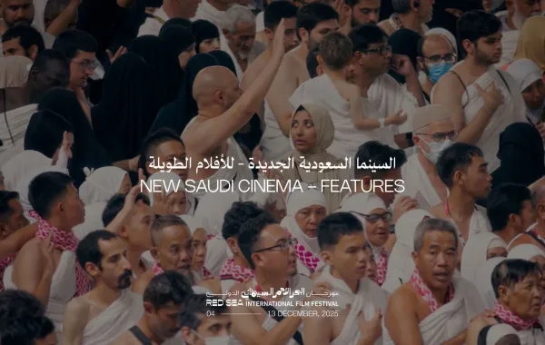 الصورة من المركز الإعلامي للمهرجان