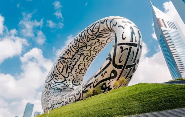 متحف المستقبل. الصورة من وكالة الأنباء الإماراتية "وام"  متحف المستقبل. الصورة من وكالة الأنباء الإماراتية "وام"
