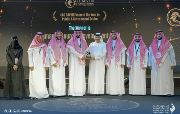 صندوق تنمية الموارد البشرية