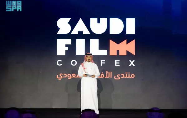 ختام منتدى الأفلام السعودي (الصورة من واس) منتدى الأفلام السعودي