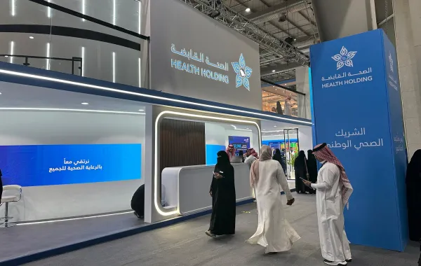 شركة الصحة القابضة الشريك الصحي الوطني في ملتقى الصحة العالمي شركة الصحة القابضة الشريك الصحي الوطني في ملتقى الصحة العالمي