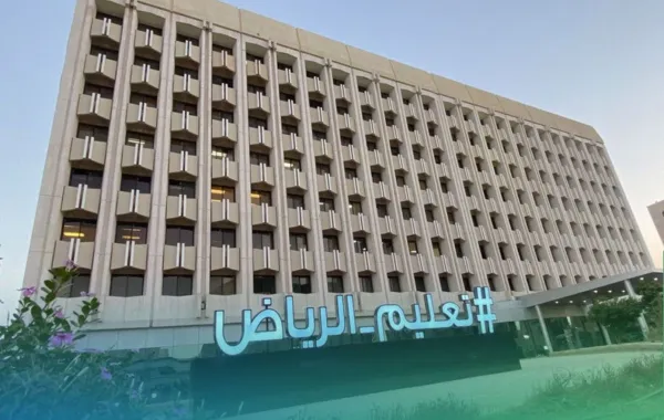 اعتماد التطبيق الشتوي بمدارس الرياض