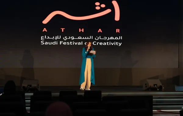 المهرجان السعودي للإبداع "أثر"