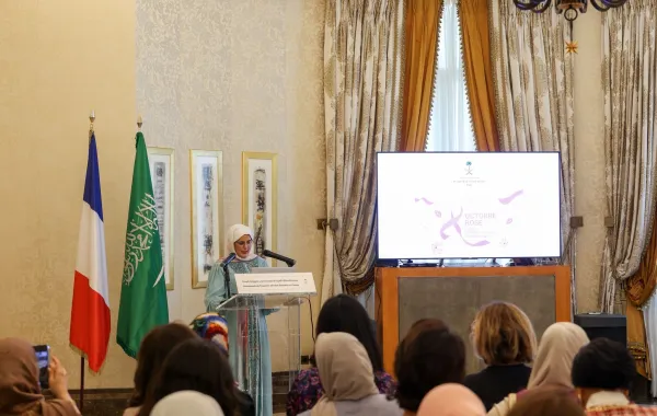 حرم سفير خادم الحرمين الشريفين لدى جمهورية فرنسا فاطمة الرويلي خلال إلقاء كلمتها في الندوة  حرم سفير خادم الحرمين الشريفين لدى جمهورية فرنسا فاطمة الرويلي خلال إلقاء كلمتها في الندوة