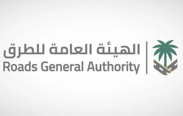 شعار الهيئة العامة للطرق