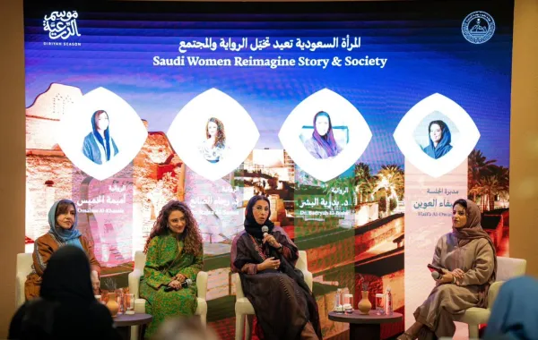 من اليمين مديرة الجلسة هيفاء العوين والدكتورة بدرية البشرية والدكتورة رجاء الصانع وأميمة الخميس 