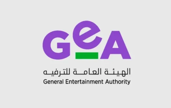 شعار الهيئة العامة للترفيه 