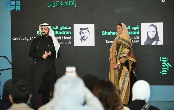 افتتاحية النسخة الثامنة من برنامج تنوين - الصورة من وكالة الأنباء السعودية "واس"