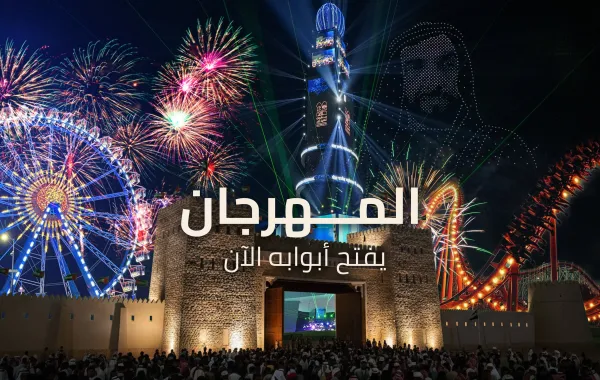 حفل انطلاق مهرجان الشيخ زايد. الصورة من الحساب الرسمي لمهرجان الشيخ زايد على منصة x