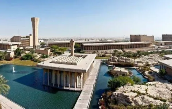 إنجاز سعودي