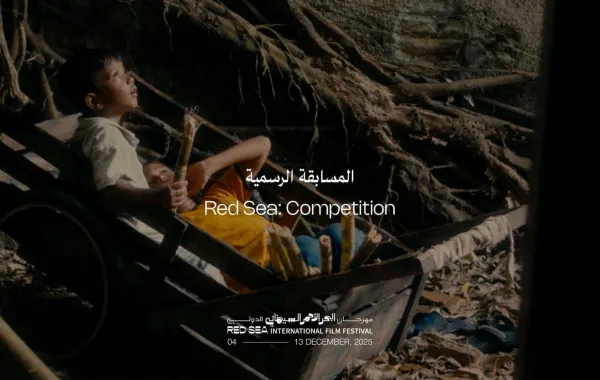 أفلام المسابقة الرسمية لمهرجان البحر الأحمر السينمائي- الصورة من المركز الإعلامي للمهرجان