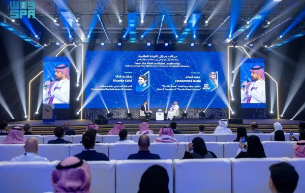 ملتقى بيبان