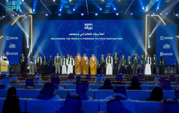 الإقامة المميزة