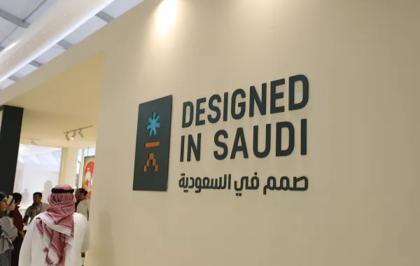  شعار مبادرة "صمم في السعودية" يزين معرض"داون تاون ديزاين" في قلب الحدث العالمي.
