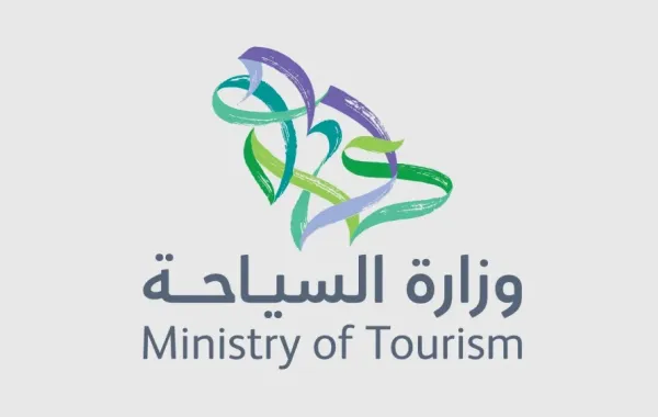 شعار وزارة السياحة