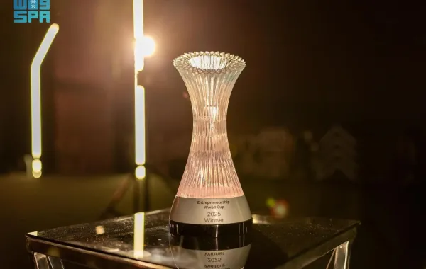  كأس العالم لريادة الأعمال. الصورة من وكالة الأنباء السعودية "واس"