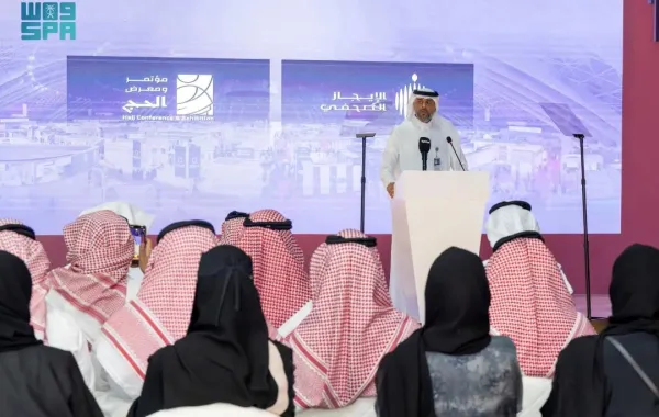 الإيجار الصحفي إلى شعار مؤتمر ومعرض الحج  ودلالاته "من مكة إلى العالم"