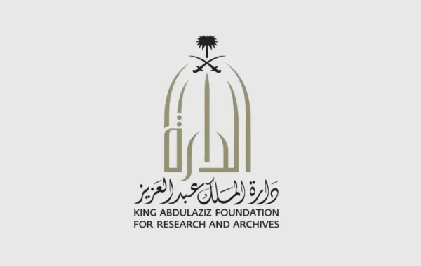 شعار دارة الملك عبدالعزيز