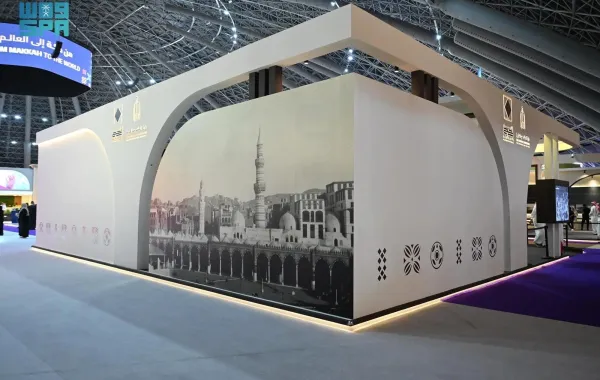 جناح دارة الملك عبدالعزيز 