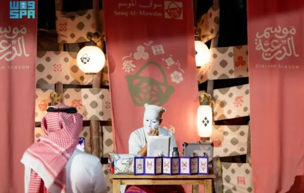 موسم الدرعية