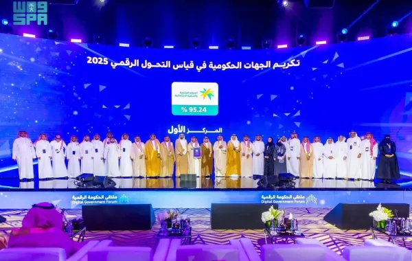 الموارد البشرية السعودية تحقق المركز الأول في مؤشر قياس التحول الرقمي 