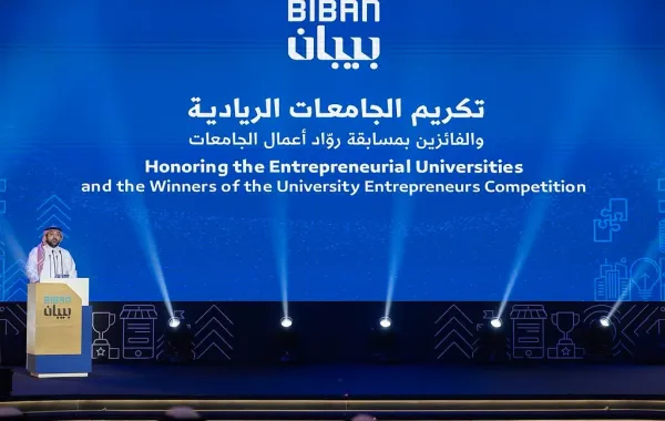 جامعة الملك فيصل