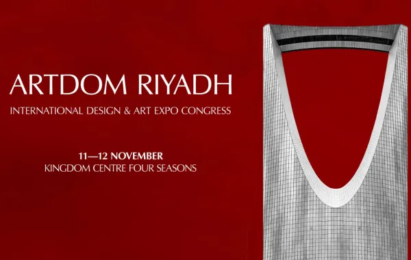 آرتدوم الرياض 2025