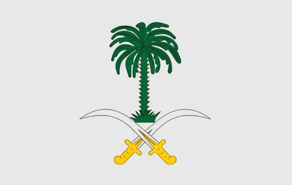 شعار الديوان الملكي السعودي