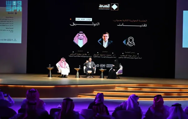 تقنيات التوثيق