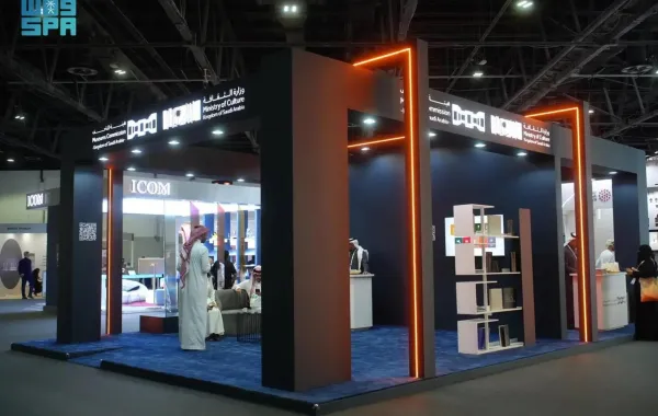 ركن هيئة المتاحف السعودية في آيكوم دبي. الصورة من وكالة الأنباء السعودية "واس"