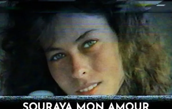 بوستر فيلم ثريا حبي -  الصورة من المركز الإعلامي للفيلم