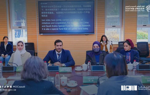 وزارة الثقافة