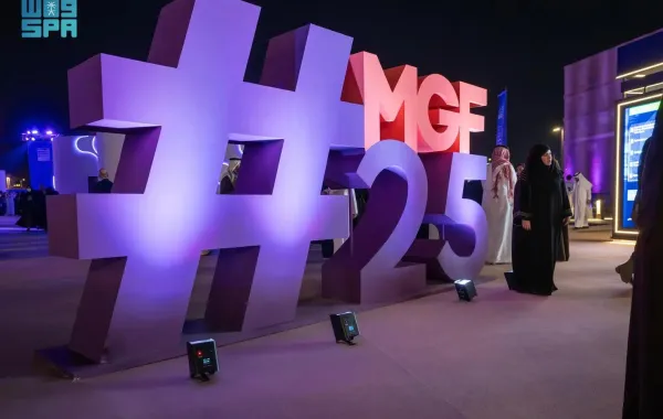 مبادرة 20 مبادرة لشباب تحت 30 تحتفي بالشباب المبتكرين. الصورة من وكالة الأنباء السعودية "واس"