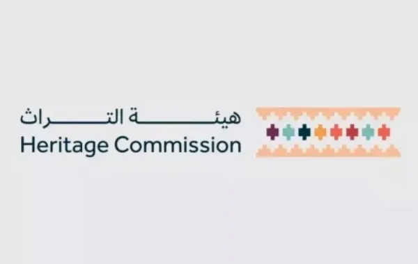 الشعار الرسمي لهيئة التراث السعودية
