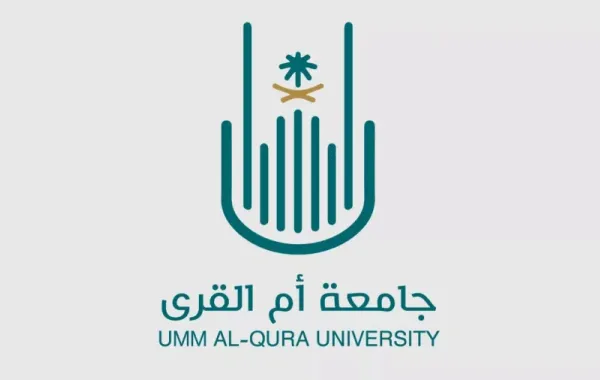شعار جامعة أم القرى