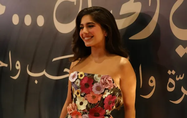 مايان السيد- الصورة من حسابها على إنستغرام