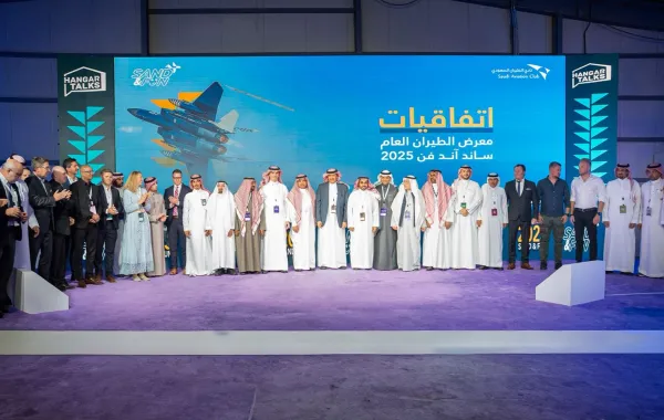 نادي الطيران