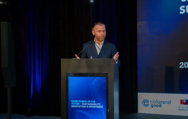 هيئة الأزياء