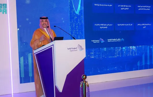 إطلاق المنصة الرقمية للتواصل الدولي في ملتقى الحكومة الرقمية - الصورة من وكالة الأنباء السعودية "واس"