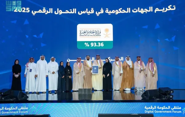 تكريم الحج والعمرة في ملتقى الحكومة الرقمية - الصورة من وكالة الأنباء السعودية "واس"