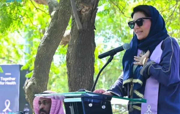 الأميرة ريما بنت بندر خلال إلقاء كلمتها في مبادرة 10KSA. الصورة من وكالة الأنباء السعودية "واس"