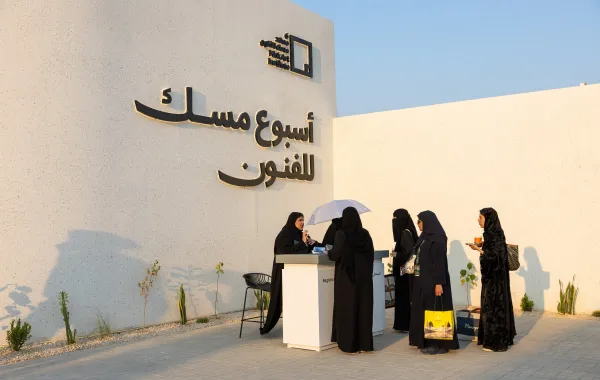 انطلاق أسبوع مسك للفنون