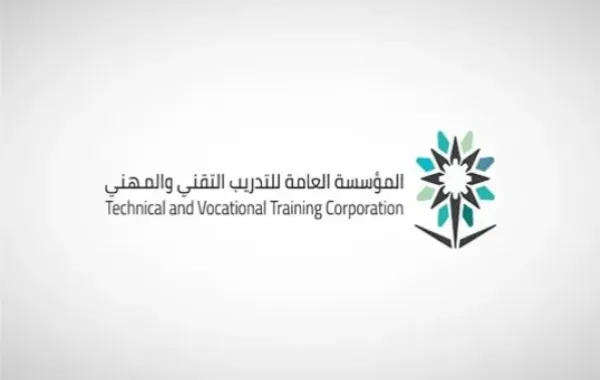 شعار المؤسسة العامة للتدريب التقني والمهني