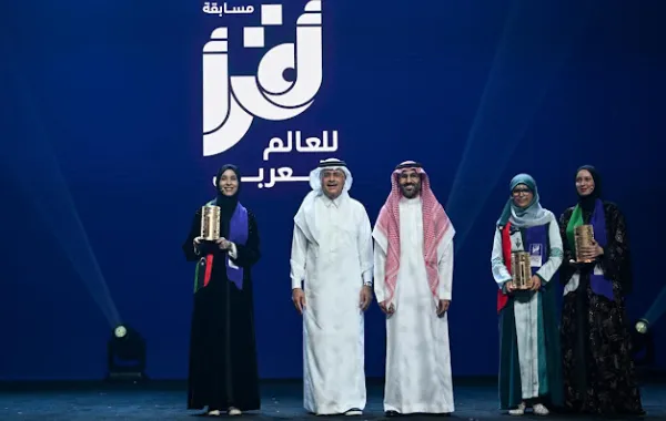 إثراء يختتم مسابقة أقرأ