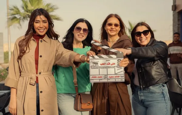 فريق عمل مسلسل "على قد الحب" - الصورة من الشركة المنتجة