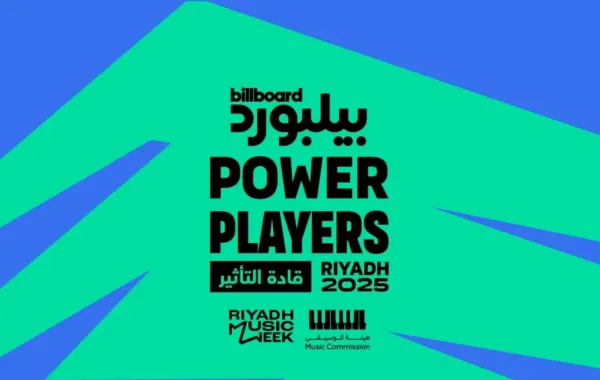 بيلبورد عربية تُعلن عن قائمة Power Player- الصورة من المركز الإعلامي