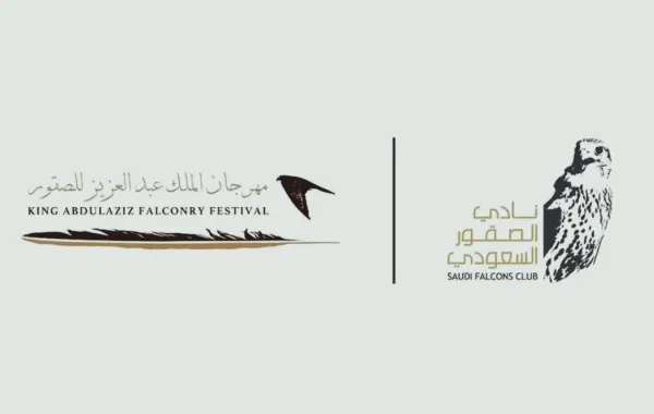 انطلاق مهرجان الملك عبدالعزيز للصقور 2025 في هذا الموعد
