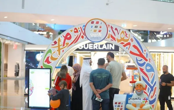 مبادرة بالعربي تأتي احتفاء باليوم العالمي للغة العربية 