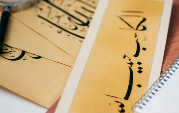 عبارة باللغة العربية تتضح فيها أهمية التنقيط   